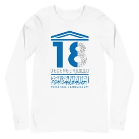 UN Arabic language day - Unisex Long Sleeve Tee